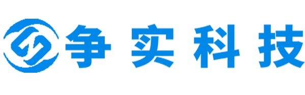西双版纳互联网医院建设与牌照申请专家|争实科技有限公司